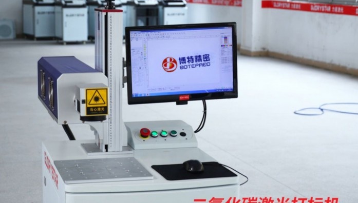 全國上門安裝的CO2激光打標機供應商