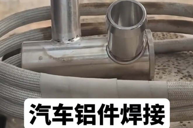 激光焊接工藝在數字化工廠的應用展望