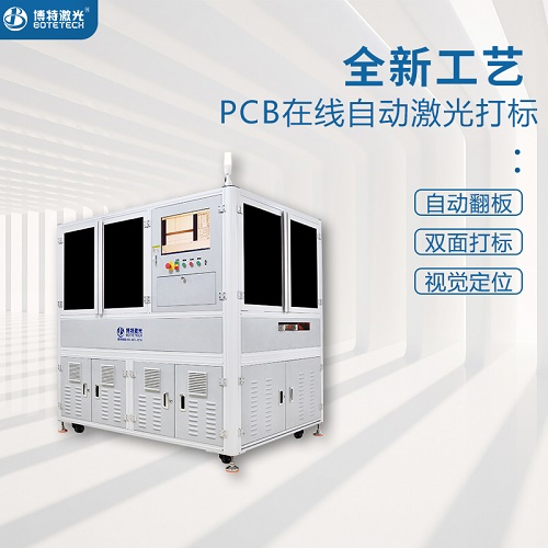 PCB電路板雕刻機多少錢一臺？