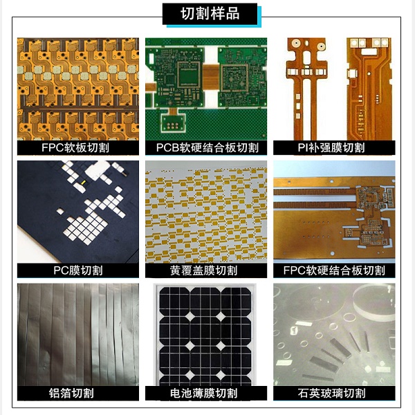 皮秒激光切割機的價格是多少？皮秒激光切割機購買建議看這里